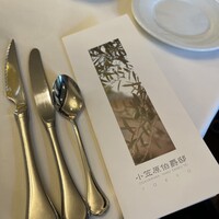 小笠原伯爵邸 - 