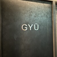 完全個室焼肉 GYU CHIBA - 