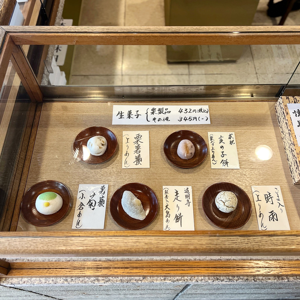 メニュー写真 : むらさきや - 伏見/和菓子 | 食べログ