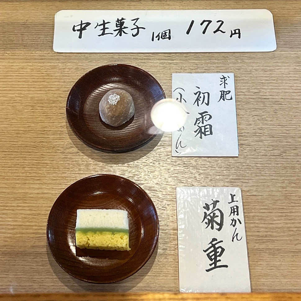 メニュー写真 : むらさきや - 伏見/和菓子 | 食べログ