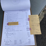 イカヅチうどん - 