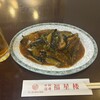 中国料理 福星楼