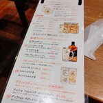 がブリチキン。 - 