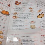 がブリチキン。 那覇久茂地店 - 