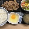 Yoshinoya - 