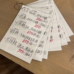 はすや - 日本酒の種類が豊富