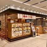 おぼんdeごはん - 店舗外観。左に待ち席が見える。