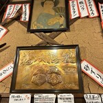 Izakaya Daihachiguruma - 