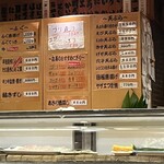 Hotei zushi - 店内メニュー　1