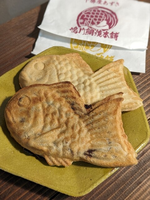 Naruto Taiyaki Honpo Sanjo Teramachi Ten photo 4