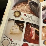 Shabushabu Onyasai - 