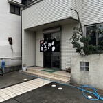 ひらもとお好み焼店 - 