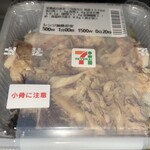 セブンイレブン - 料理写真:一膳ご飯あじほぐし身　280円+税！