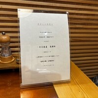 きみや 大阪本店  - 