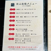水たき料亭 博多華味鳥 ヒルトンプラザウエスト店 - 