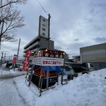 らーめん吉山商店 - 駐車場