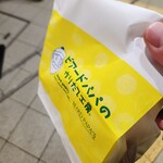 Beard papa - 