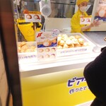 Beard papa - 