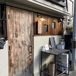 とんかつ 乃ぐち - 