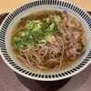 粋麺 あみ乃や 近鉄京都駅店