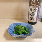 平八 - 菜の花からし和え