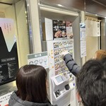 京都 麺屋たけ井 - 