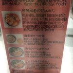 SHRIMP NOODLE 海老ポタ - 