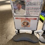 中華そば 深緑 - 