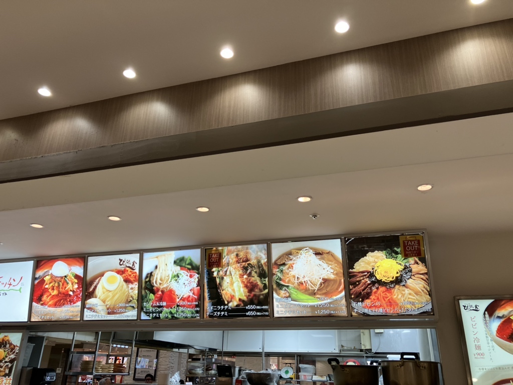 メニュー写真 : ぴょんぴょん舎オンマーキッチン ラゾーナ川崎店