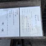 自家製麺 ロビンソン - 