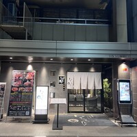 鉄板焼きすき焼きしゃぶしゃぶ いちふじ - 