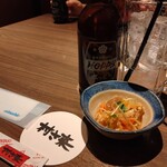 ゆるりと菜 村さ来 - 