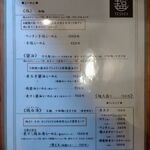 Ramen Teshio - 