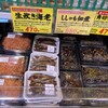 魚太郎 大府店 市場食堂