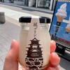 信州プリン工房