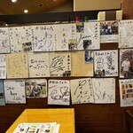 お茶の郷 木谷山 - 