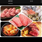 Genki Shichirin Yakiniku Gyuushi Ge - 