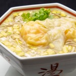 Koubai Honrou - 海老ワンタン麺