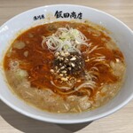 湯河原 飯田商店 - 