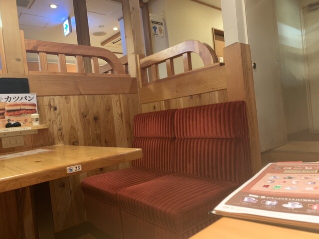 Komeda Coffee Ten Sugamo Ten photo 5