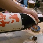 マグロマート - 