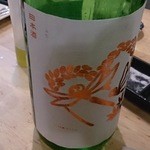 マグロマート - 