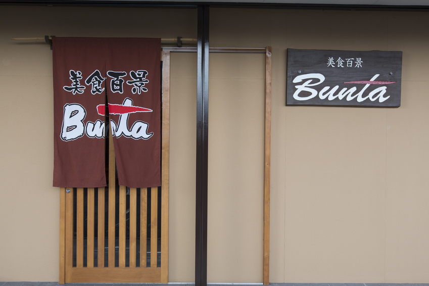 Bunta様ご確認用ページ （dショッピング |「Japan Organized Crime 