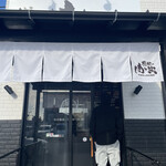 感動の肉と米 - 