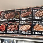 感動の肉と米 - 