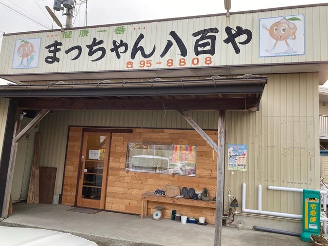 おにぎりカフェ まっちゃん八百や 陸前山下店 | 石巻のおにぎり専門カフェ
