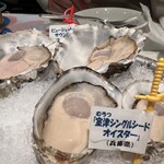 Oyster Bar ジャックポット - 