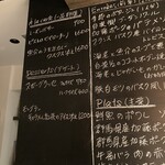 レ ファーブル ボンジュール - 