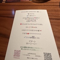 ラ・ボンバンス - 