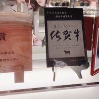 牛牛 西麻布 総本店 - 